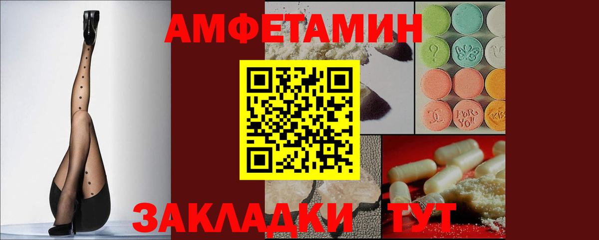 Ликино-Дулёво  нарко площадка наркотические препараты  Вход с VPN  АМФЕТАМИН 98% 