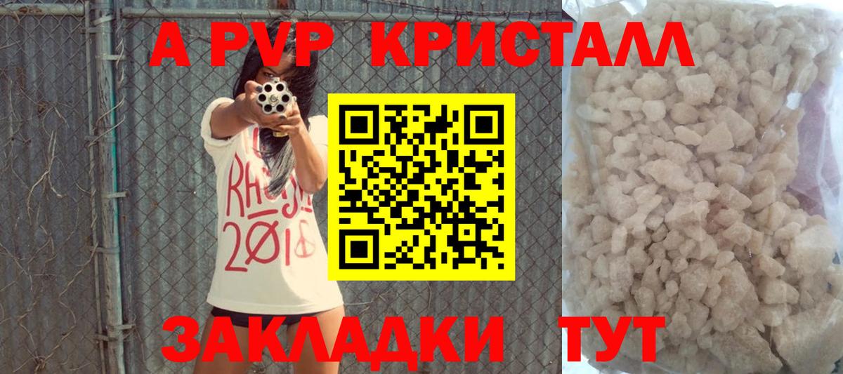 Ликино-Дулёво  Альфа ПВП СК  Alpha-PVP мука  как найти   Вход с VPN  Alpha PVP СК 