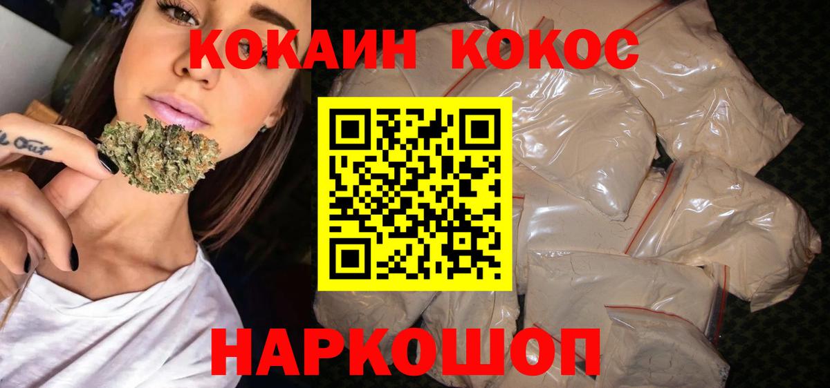Кокаин 98%  Вход с VPN  COCAIN VHQ  Ликино-Дулёво 