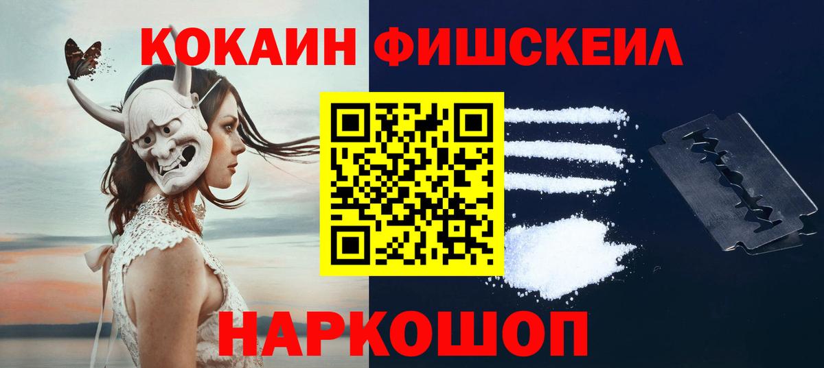 Cocaine Перу Ликино-Дулёво