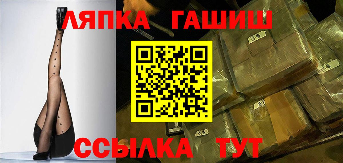 даркнет сайт  Вход с VPN  Ликино-Дулёво  ГАШ hashish  Гашиш Cannabis 
