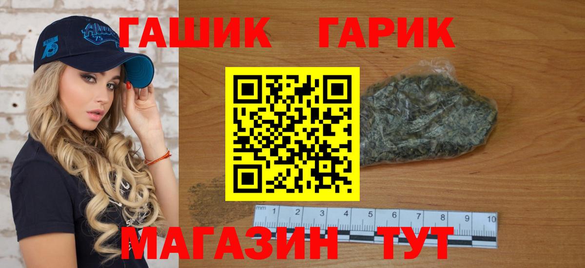 ГАШИШ AMNESIA HAZE Ликино-Дулёво