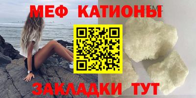шишки Жуковский