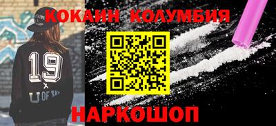 шишки Жуковский