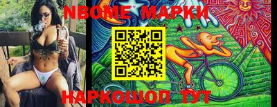 шишки Жуковский