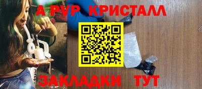 круглые Заводоуковск