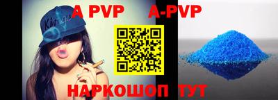 круглые Заводоуковск