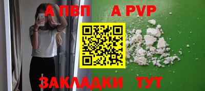 круглые Заводоуковск