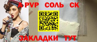 круглые Заводоуковск