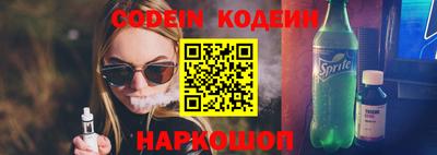 шишки Жуковский