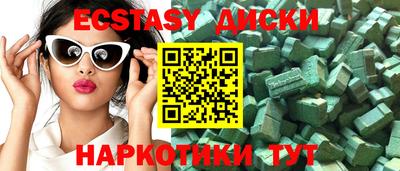 круглые Заводоуковск