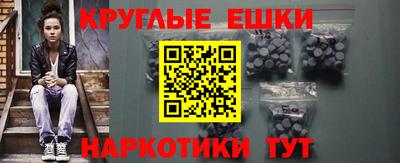 круглые Заводоуковск