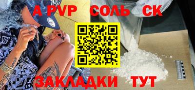 шишки Жуковский