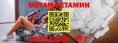 шишки Жуковский