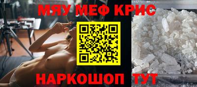 круглые Заводоуковск