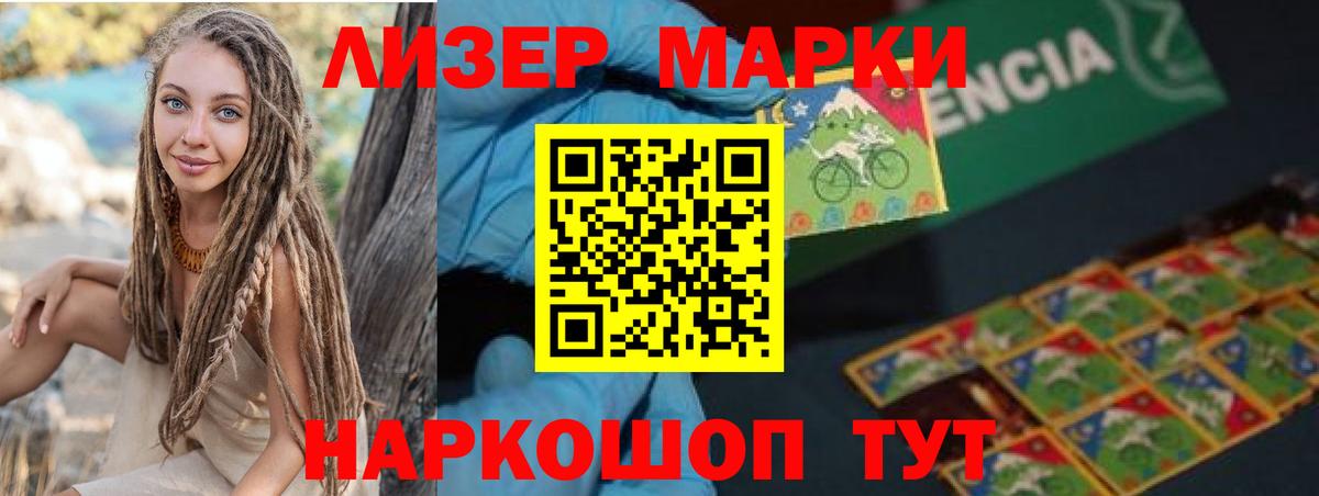 Лсд 25 экстази кислота Ликино-Дулёво
