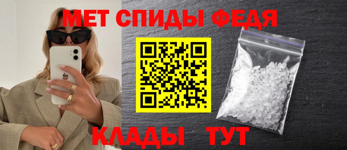 Первитин кристалл Ликино-Дулёво