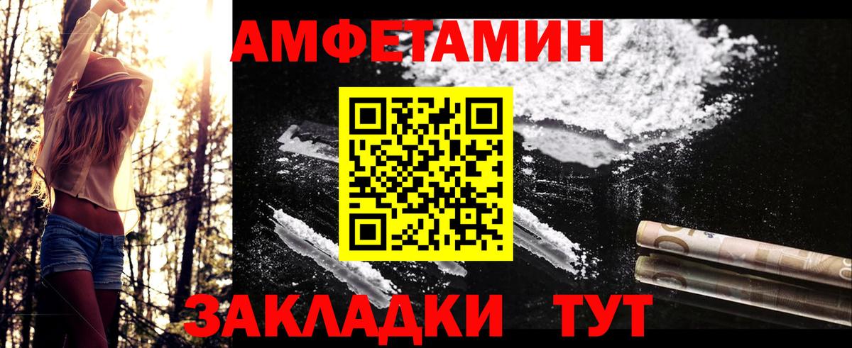 Метамфетамин винт  Вход с VPN  Ликино-Дулёво 