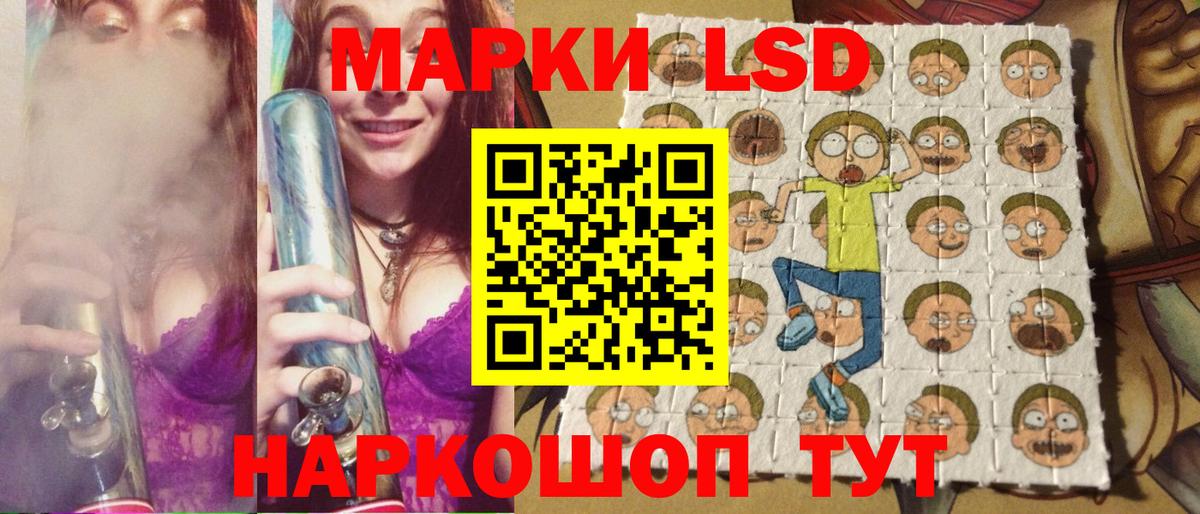 цены   Наркотические марки 1,8мг  Ликино-Дулёво  Вход с VPN  Наркотические марки 1,8мг  Марки N-bome 