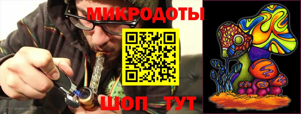 Псилоцибиновые грибы Magic Shrooms Ликино-Дулёво