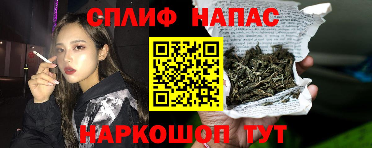 Бошки марихуана гибрид  МАРИХУАНА SATIVA & INDICA  Конопля Ganja  Вход с VPN  Ликино-Дулёво 